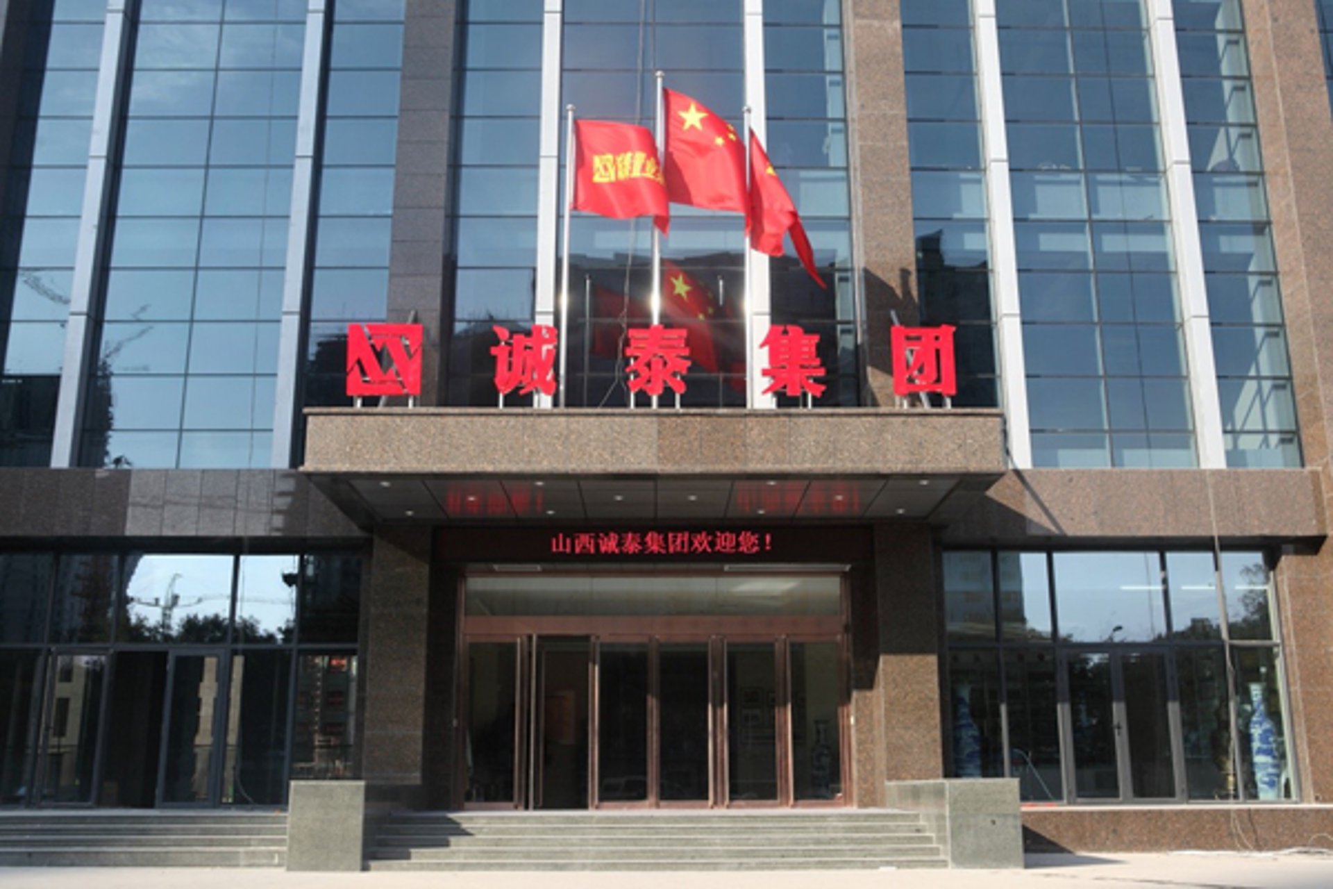 珊加信息咨询